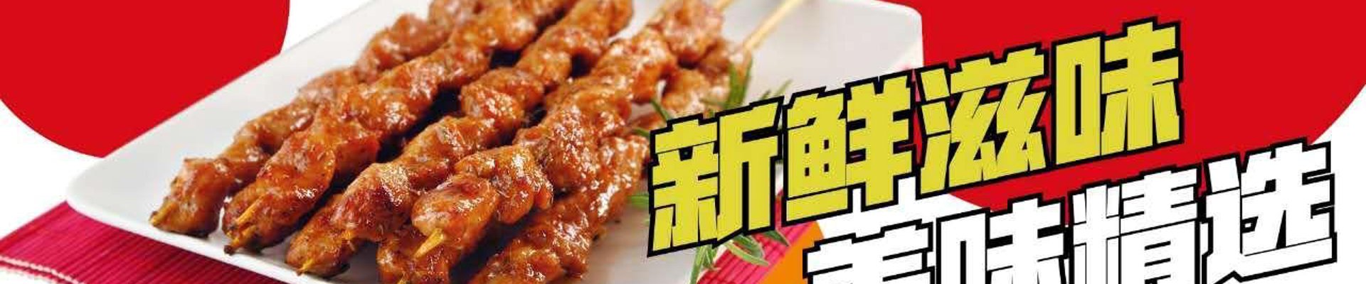项目案例